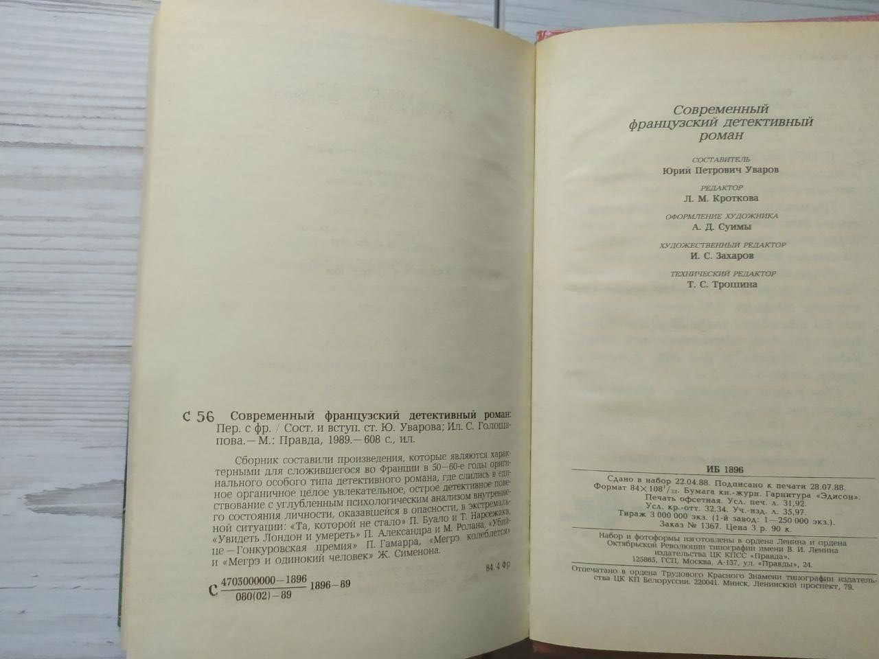 Product image preview