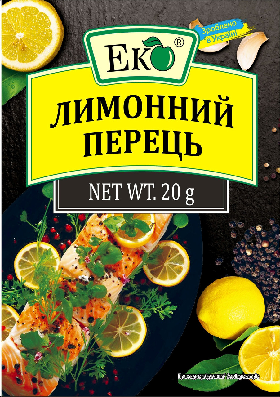 Спеції та прянощі ЕКО Лимонний перець 20г, фото 1