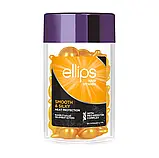 Акційні капсули Ellips Hair Vitamin (баночка 50 шт ), фото 4