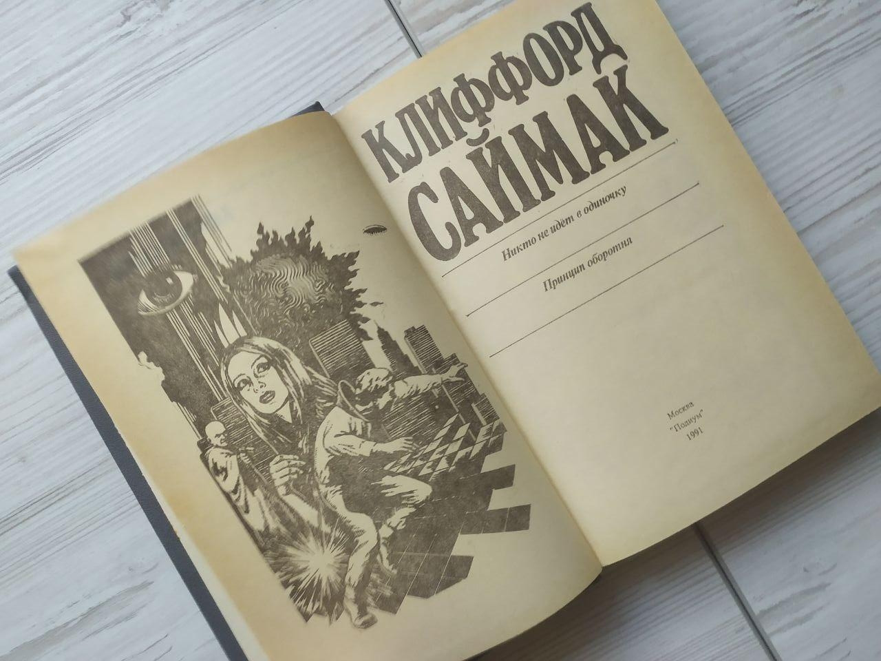 Product image preview