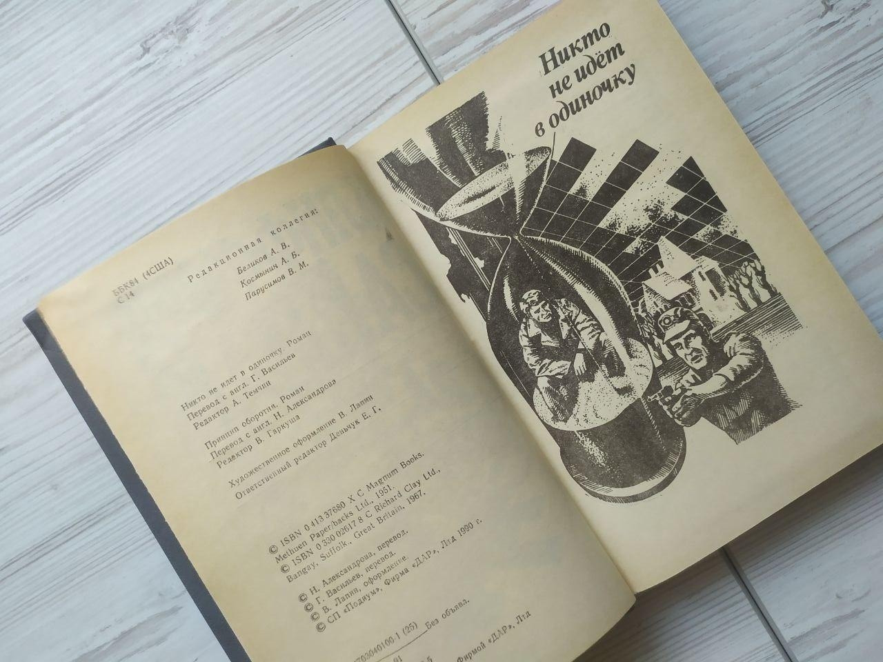 Product image preview