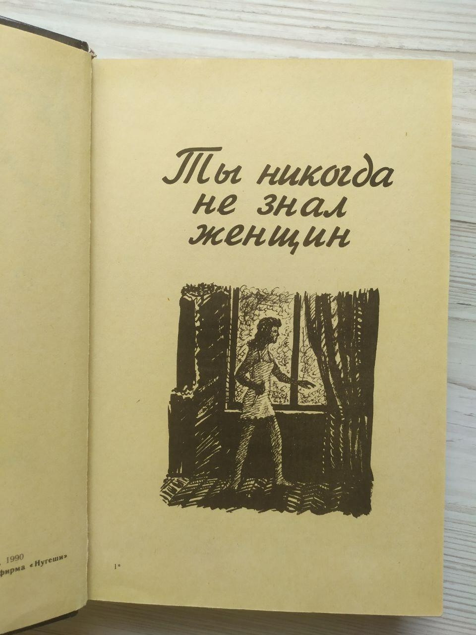 Product image preview