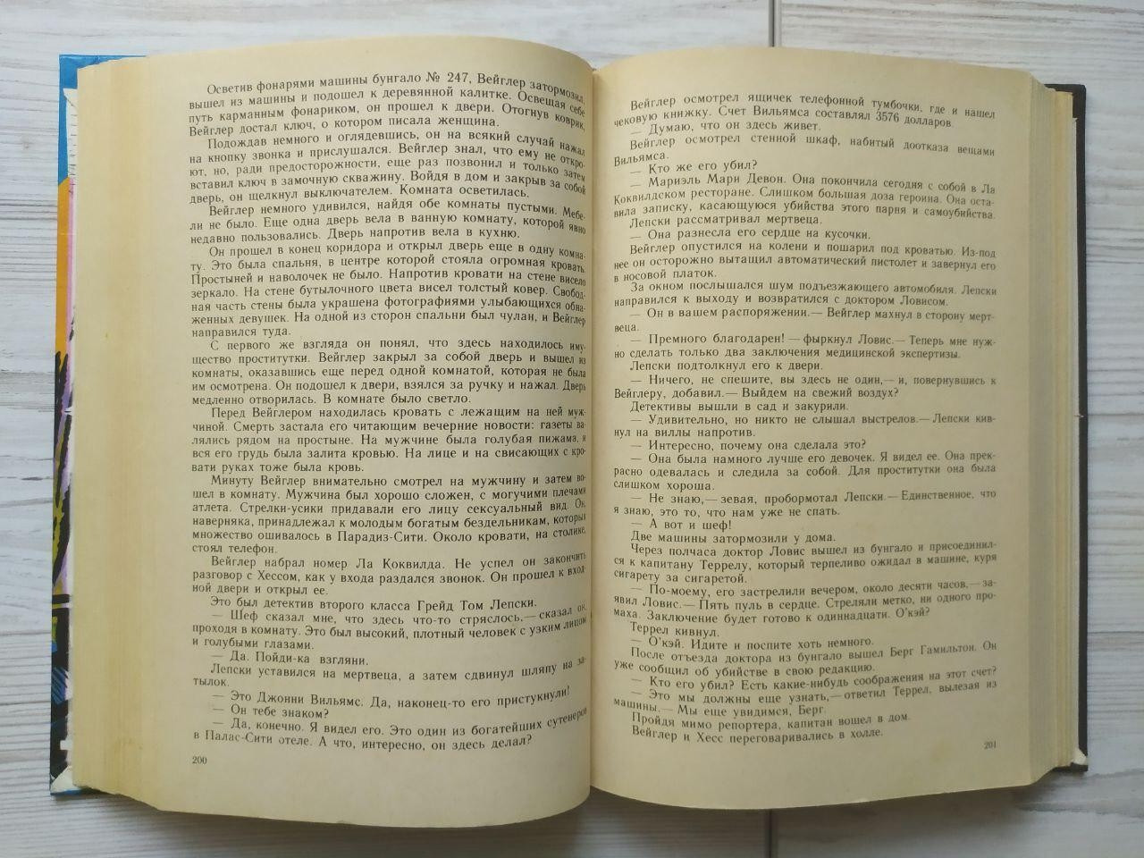 Product image preview