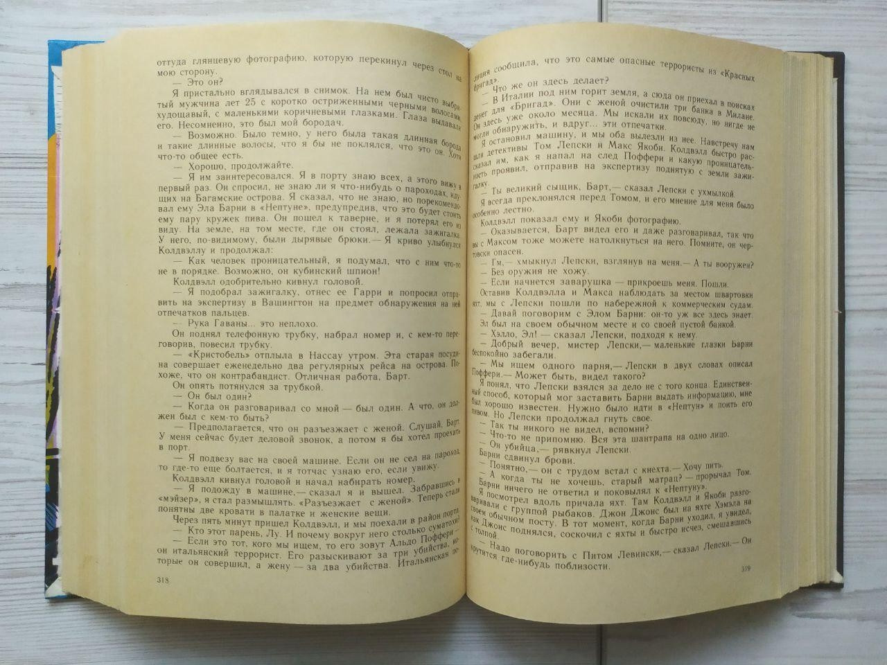 Product image preview