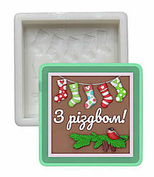 Силіконовий молд для ГІПСУ та ін "Плиточка З Різдвом"