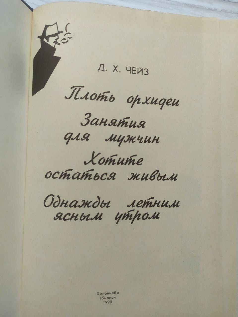 Product image preview