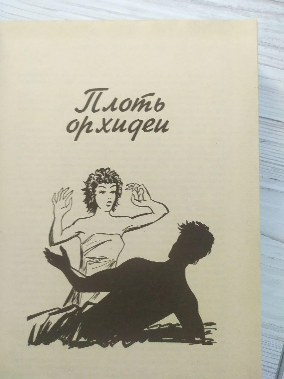 Product image preview