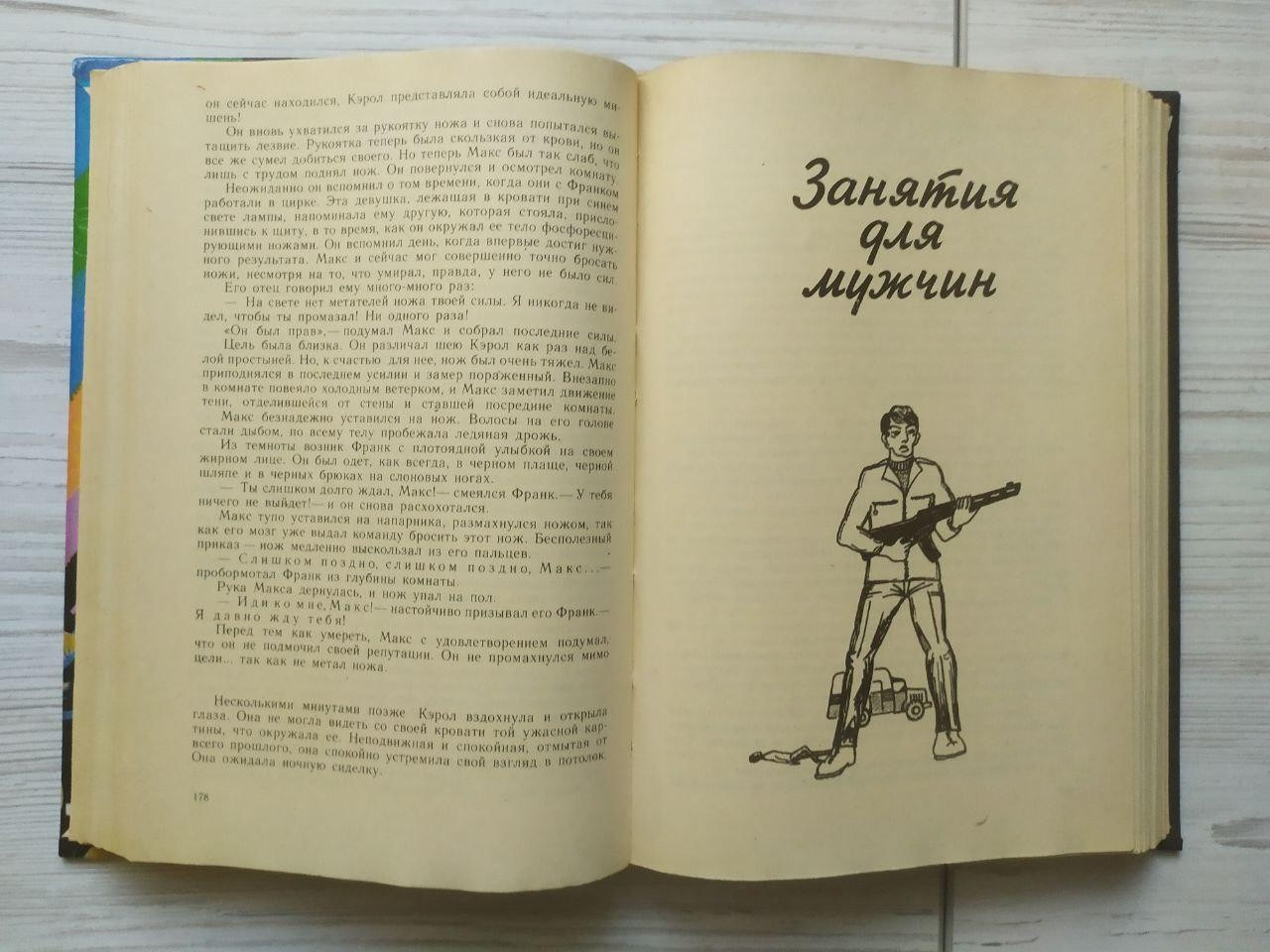 Product image preview