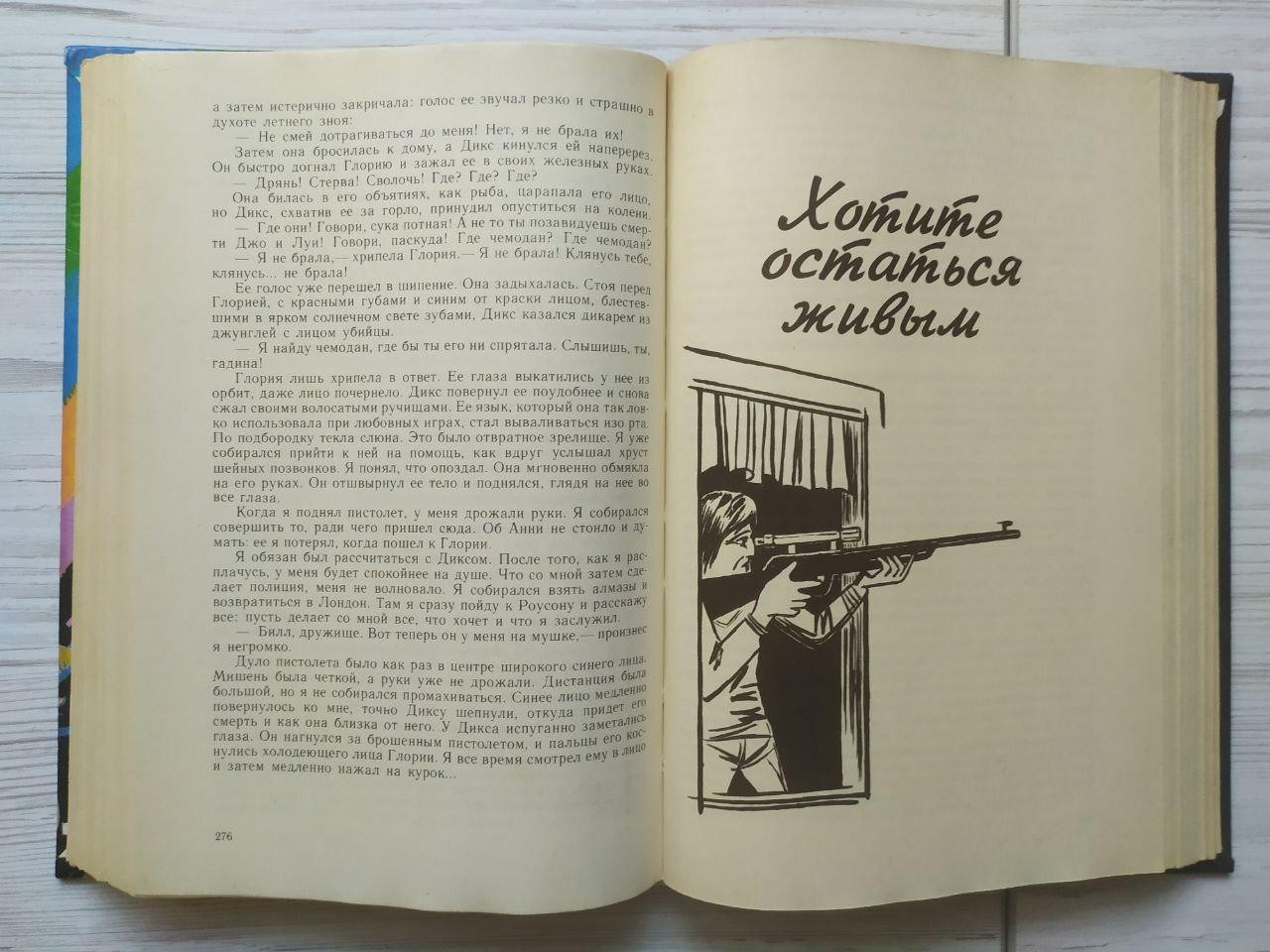 Product image preview