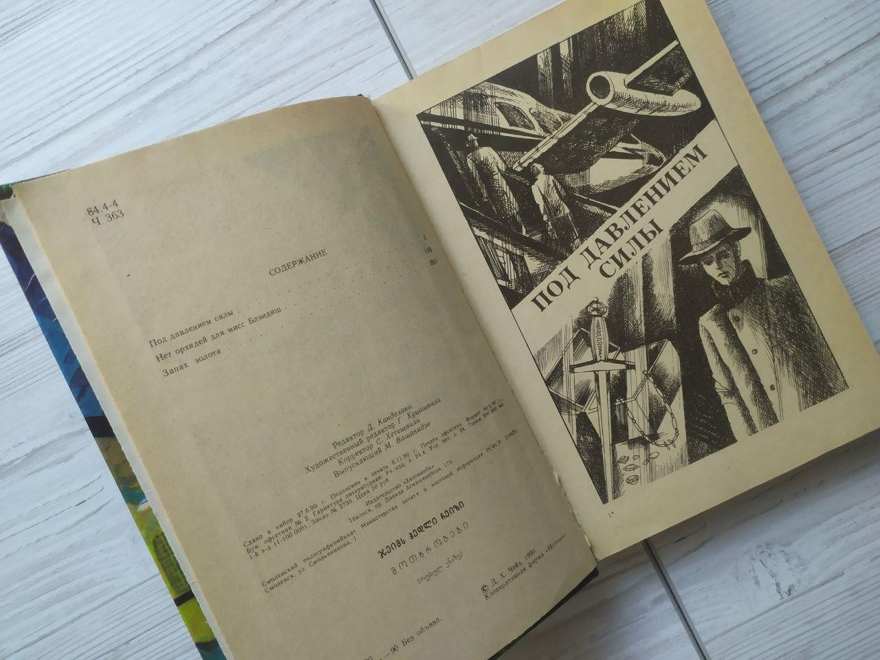 Product image preview