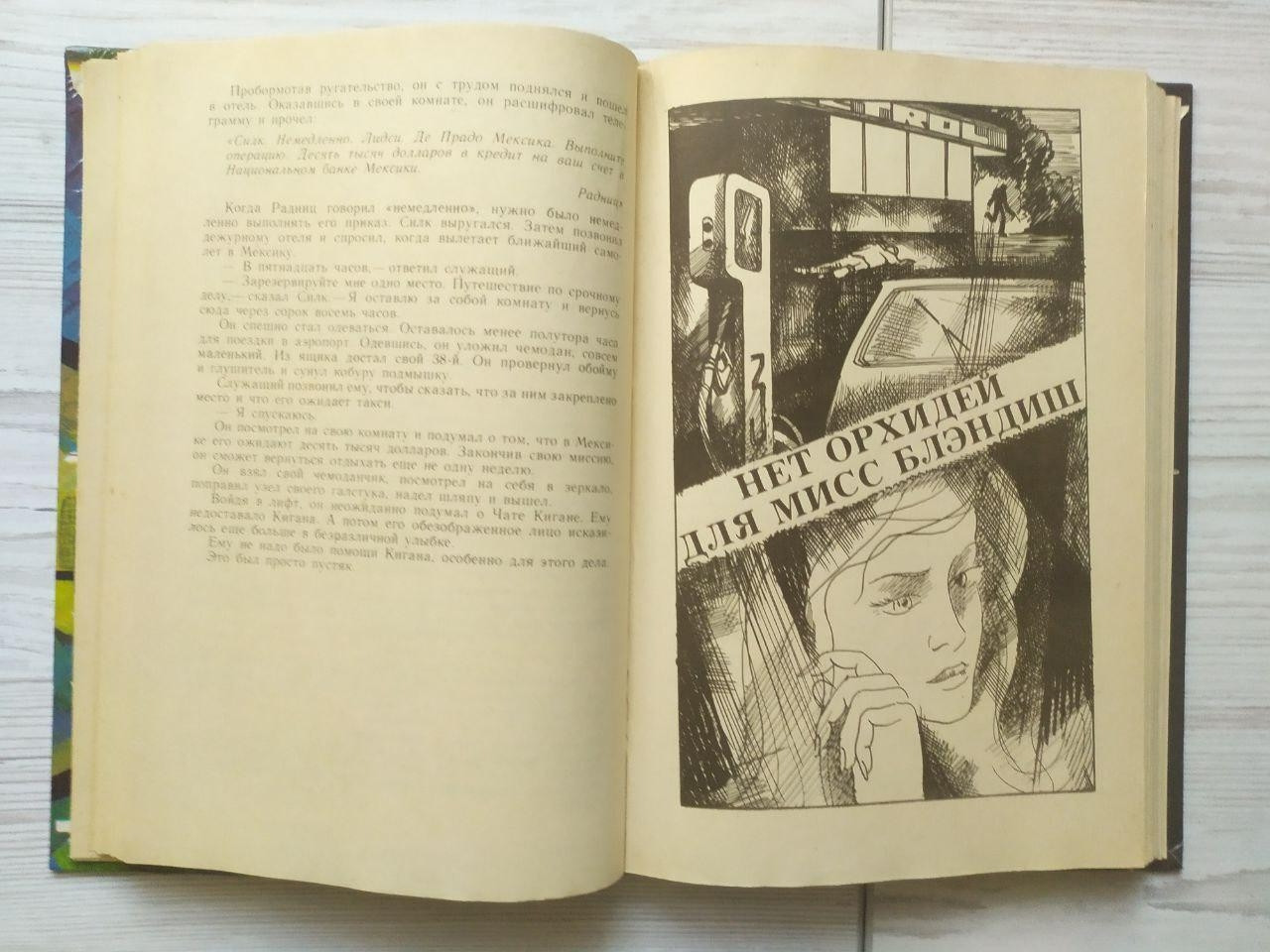 Product image preview