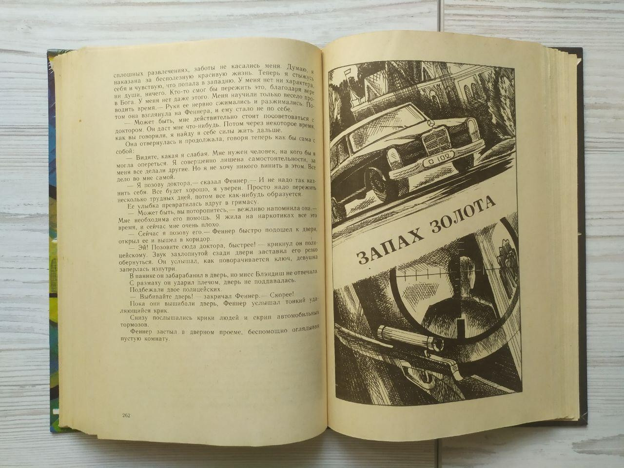 Product image preview