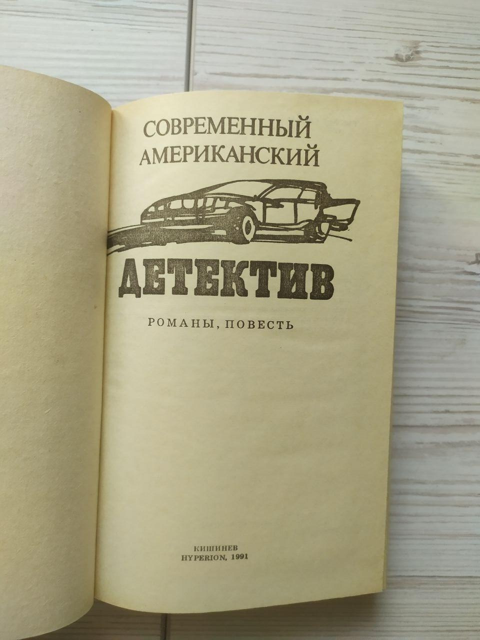 Product image preview