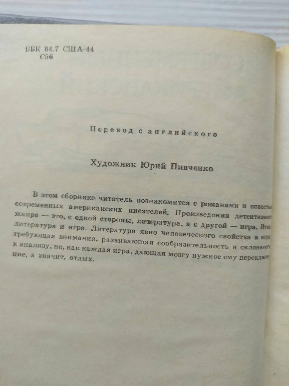 Product image preview