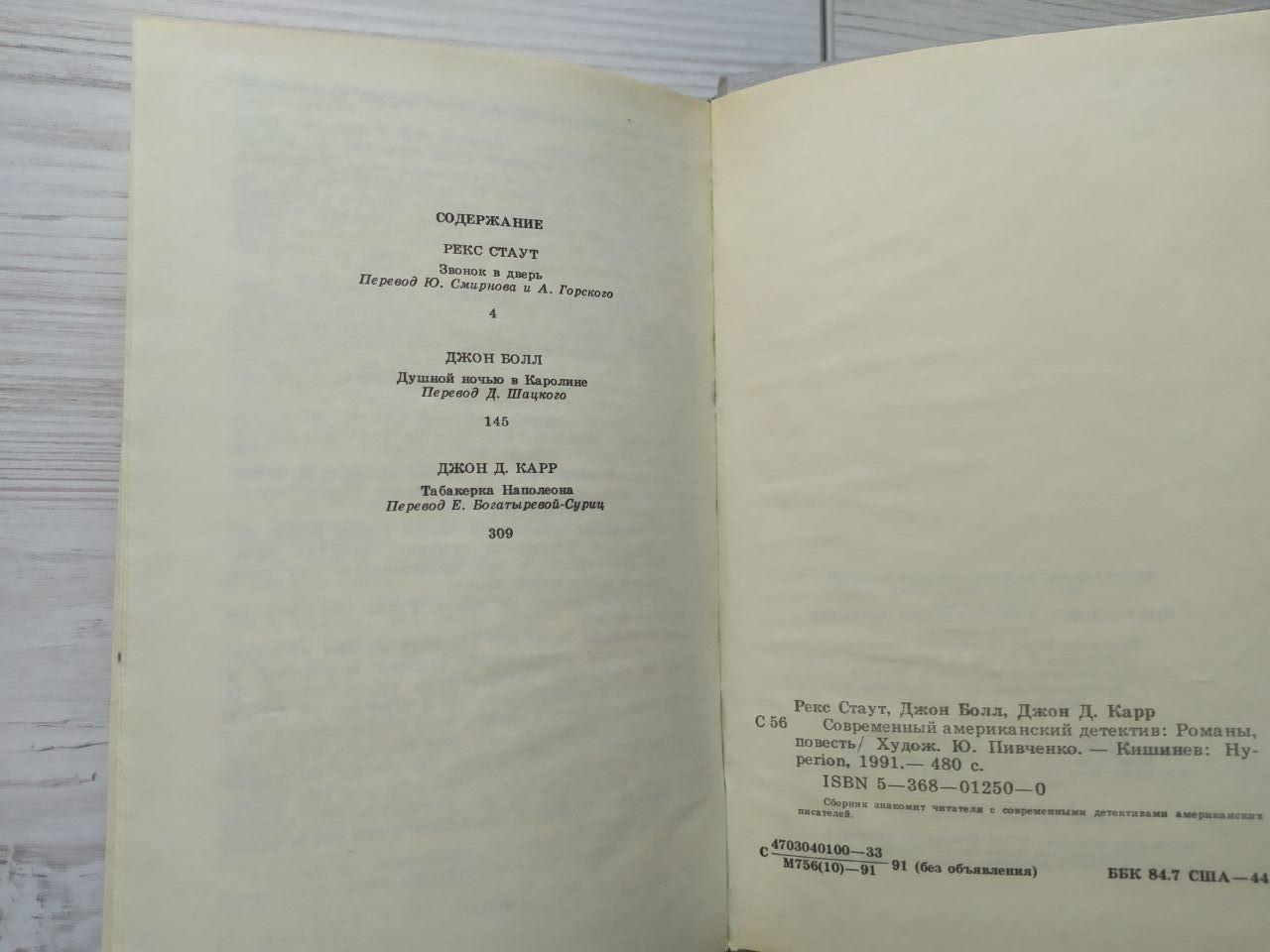 Product image preview