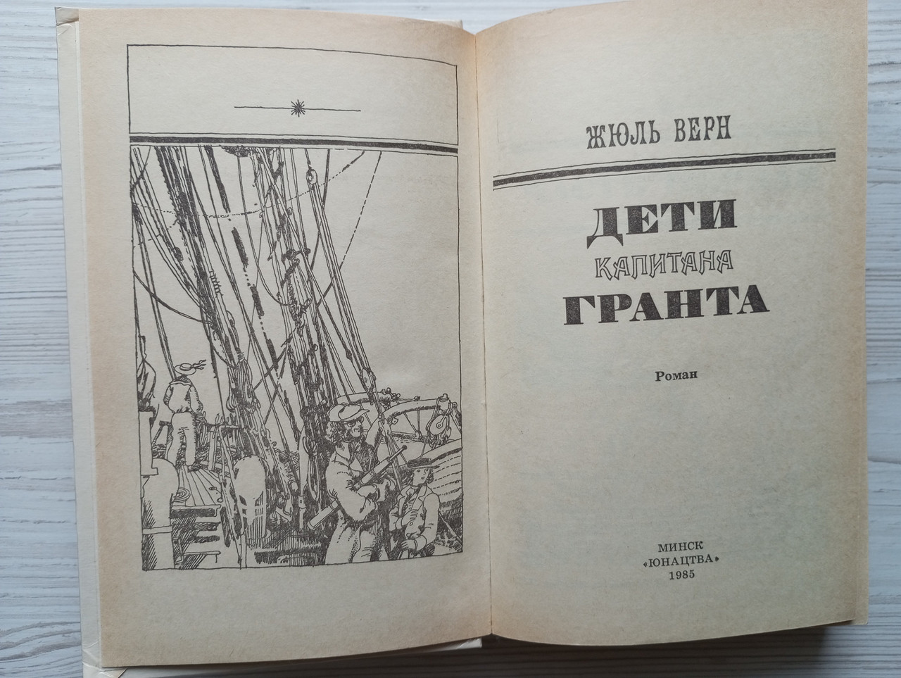 Product image preview