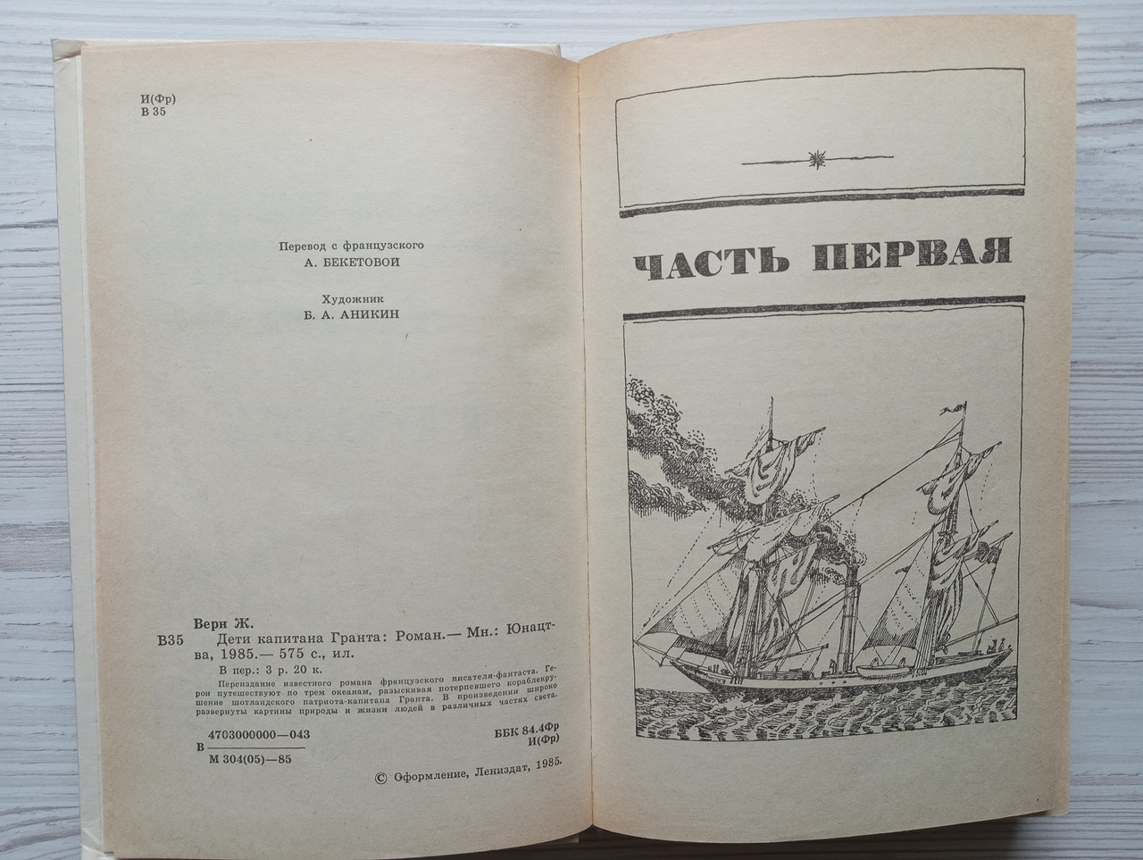 Product image preview