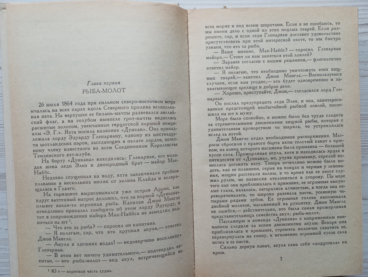 Product image preview