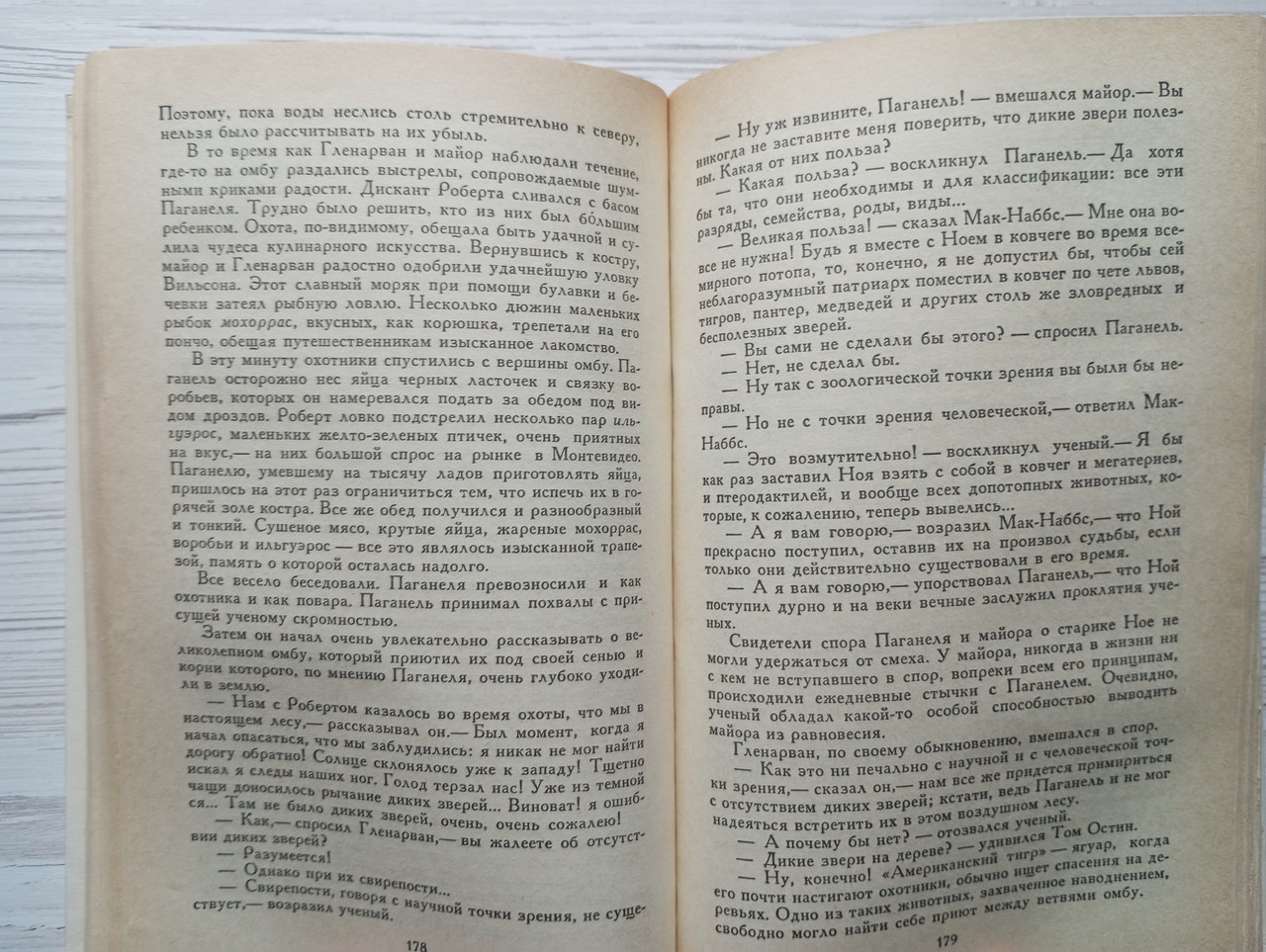 Product image preview