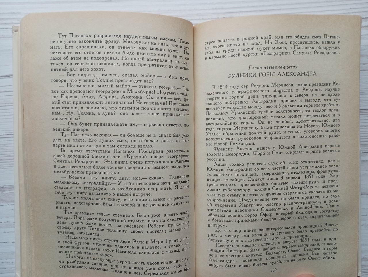 Product image preview