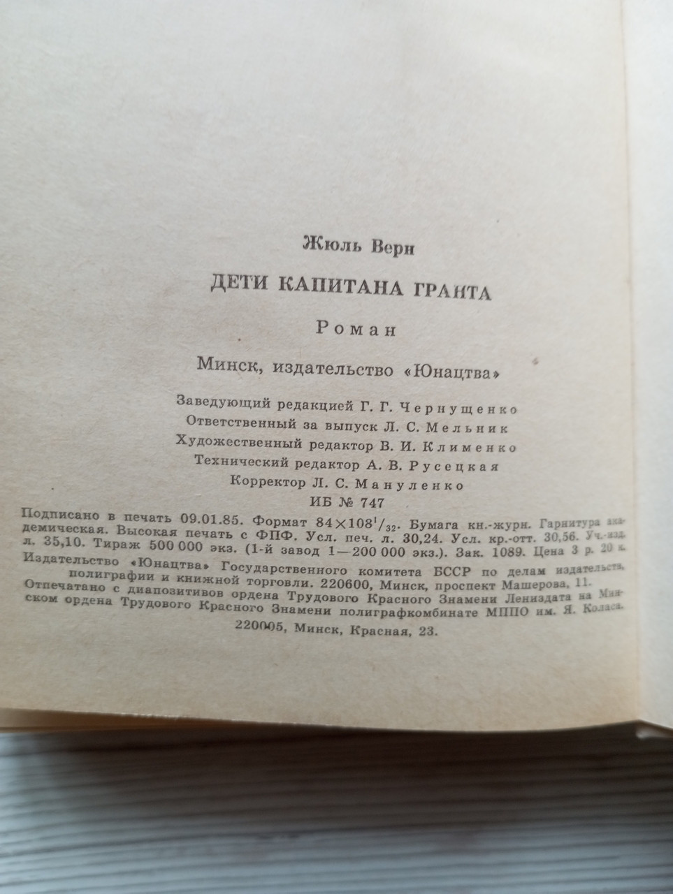 Product image preview