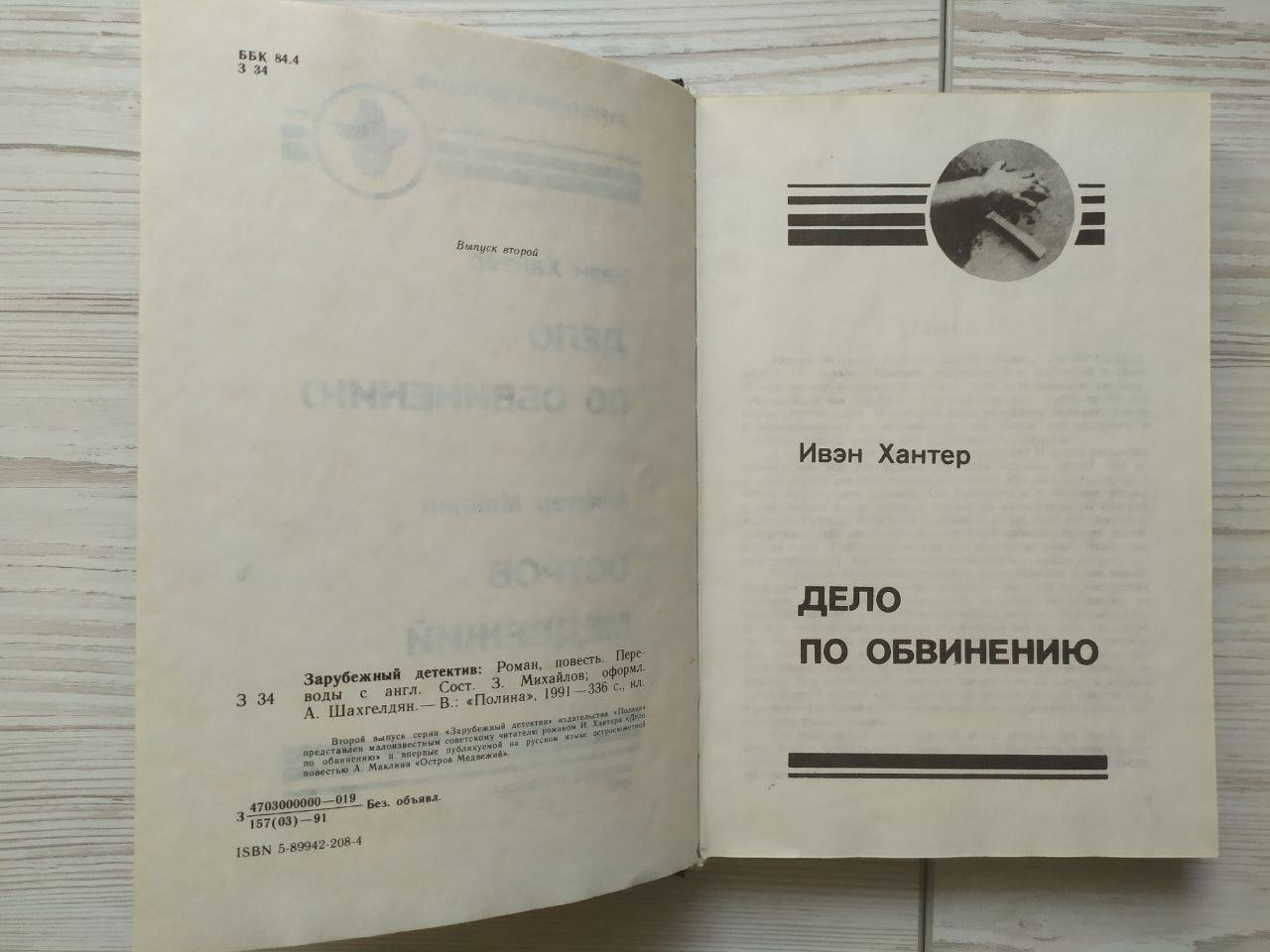 Product image preview