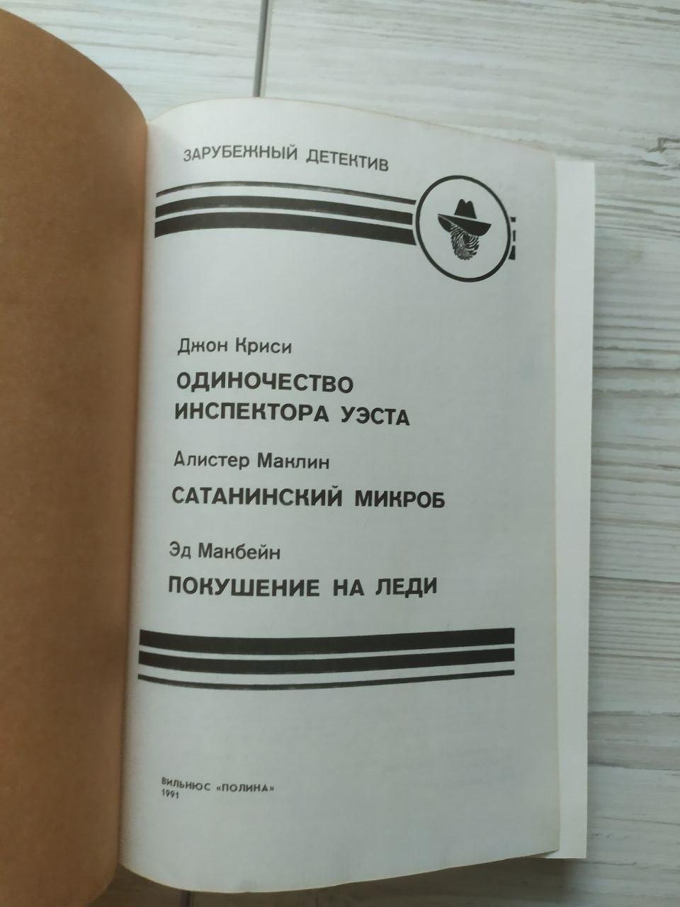 Product image preview