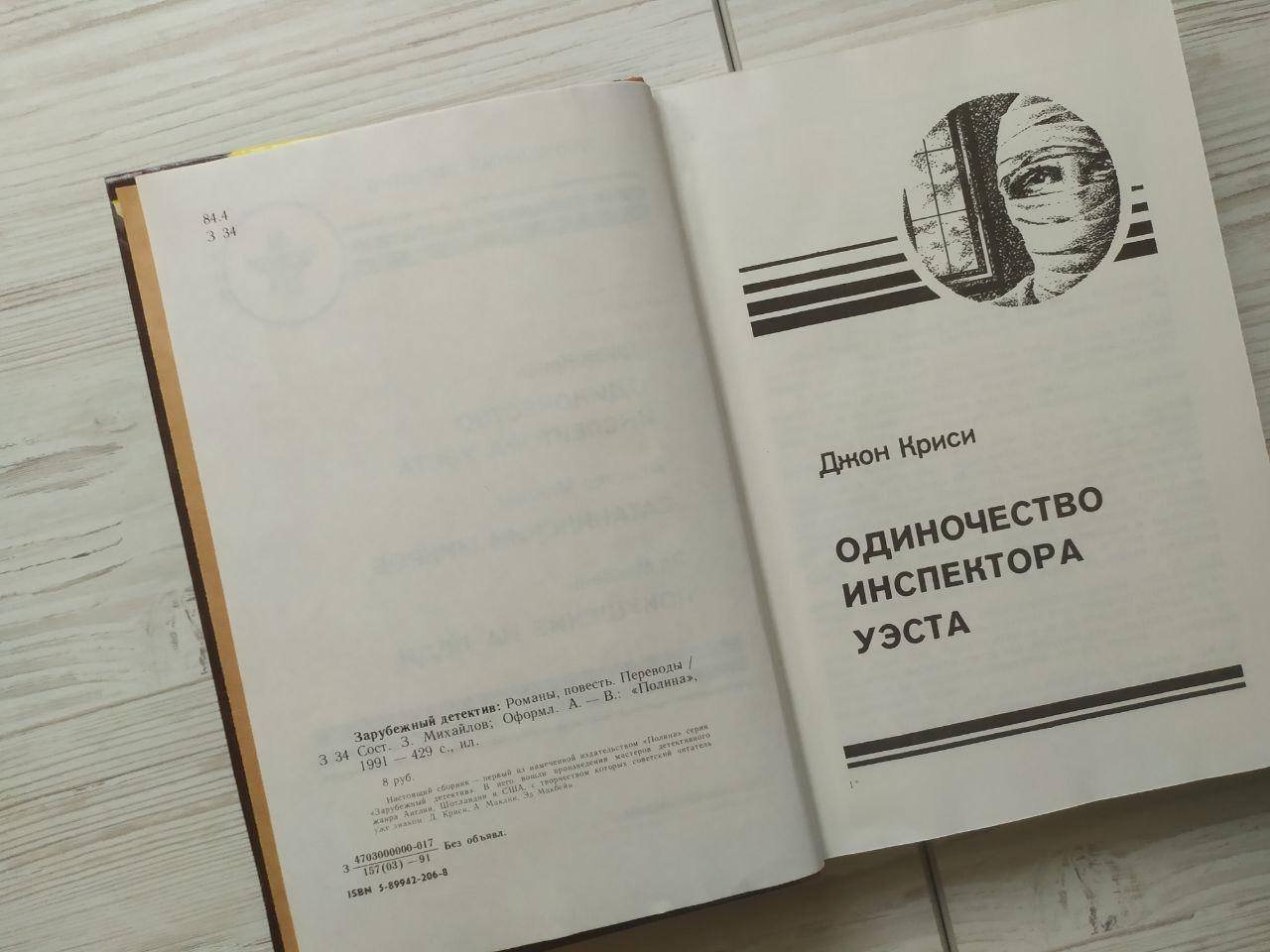 Product image preview