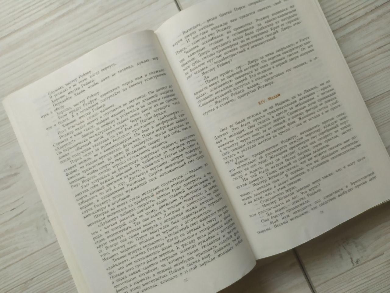 Product image preview