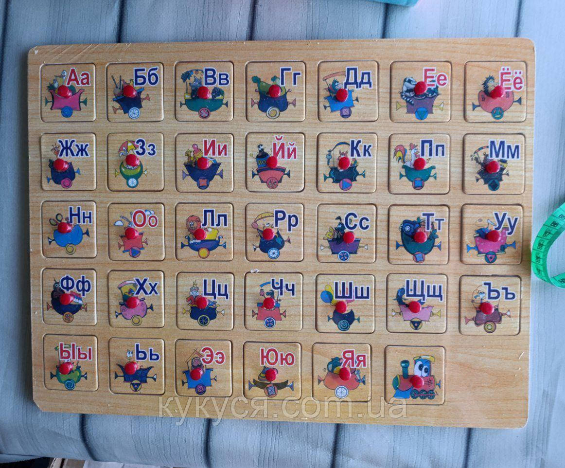 Рамка дерев'яна Алфавіт російський