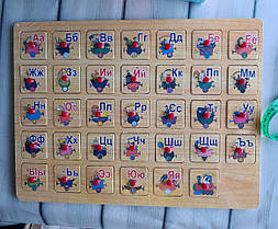 Рамка дерев'яна Алфавіт російський