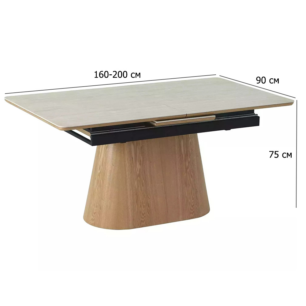 Розсувний керамічний стіл Monaco 160-200х90 см травертин з керамічною стільницею на одній нозі кольору дуб, фото 1