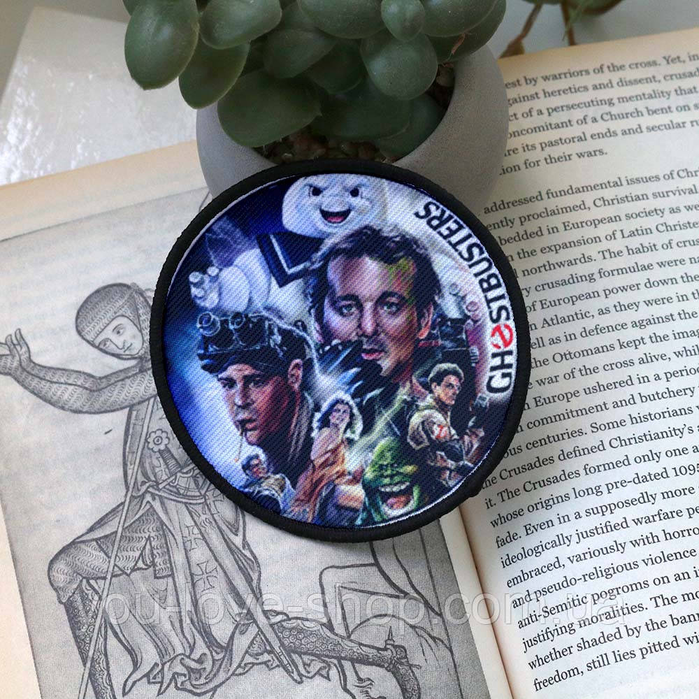 Нашивка Ghostbusters Герої Мисливці за привидами (1) патч, фото 1