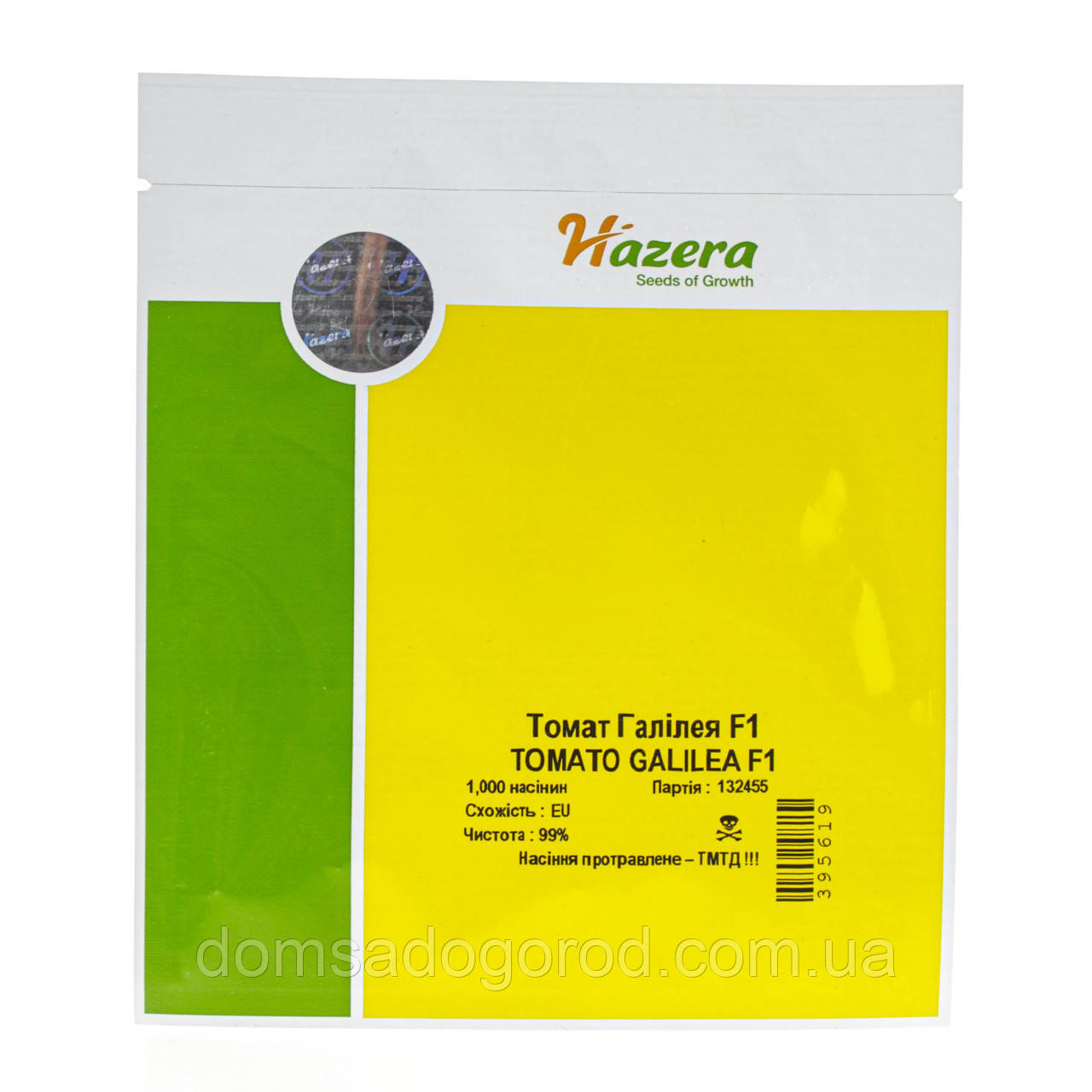Томат ГАЛІЛЕЯ Хазера | Galilea F1 Hazera 1000 шт.