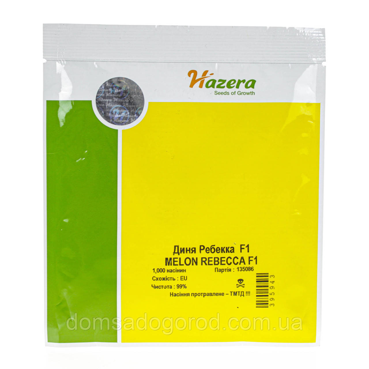 Диня РЕБЕККА F1 Хазера | REBEKKA F1 Hazera 1000 шт