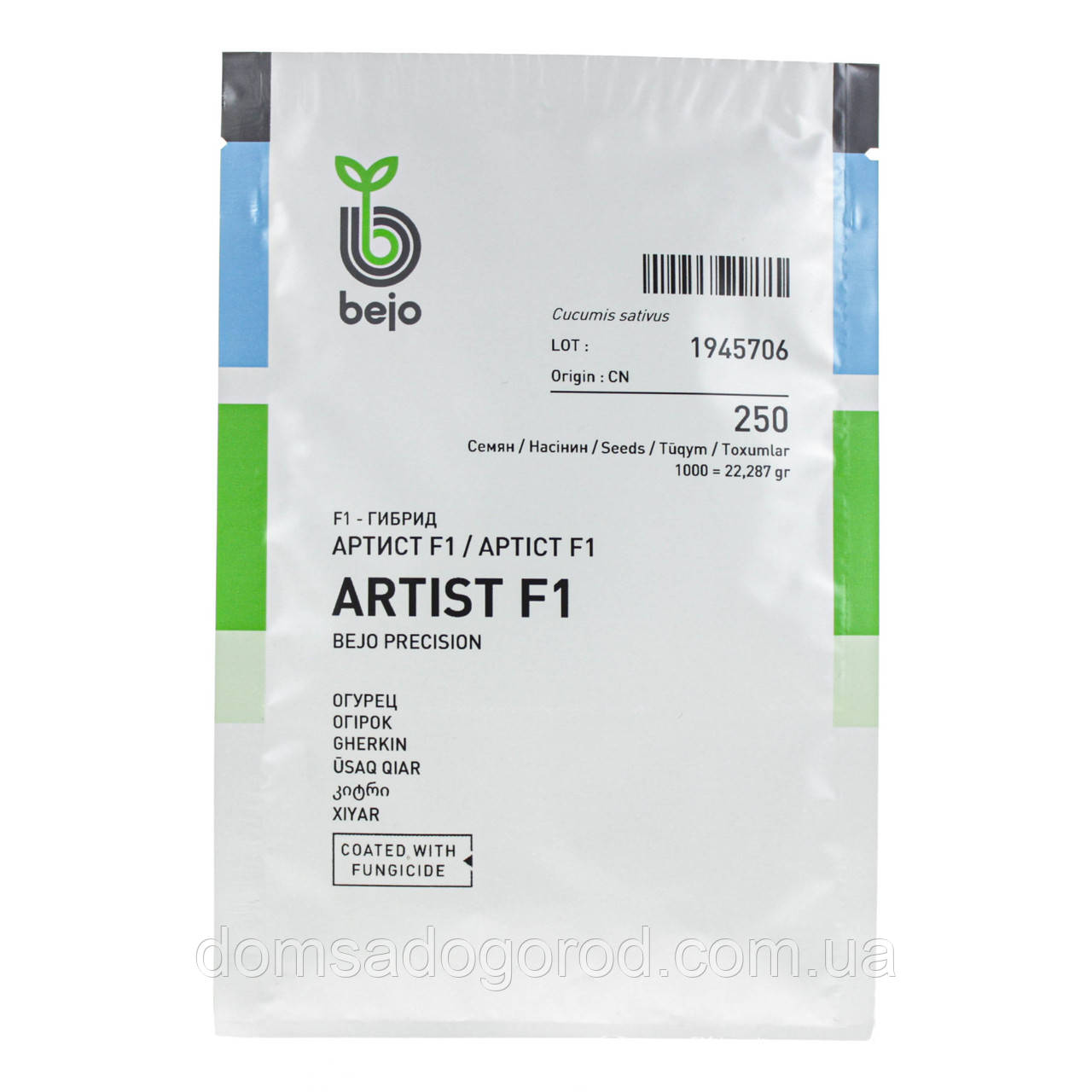 Огірок АРТИСТ F1 | ARTIST F1 Bejo 250 шт.