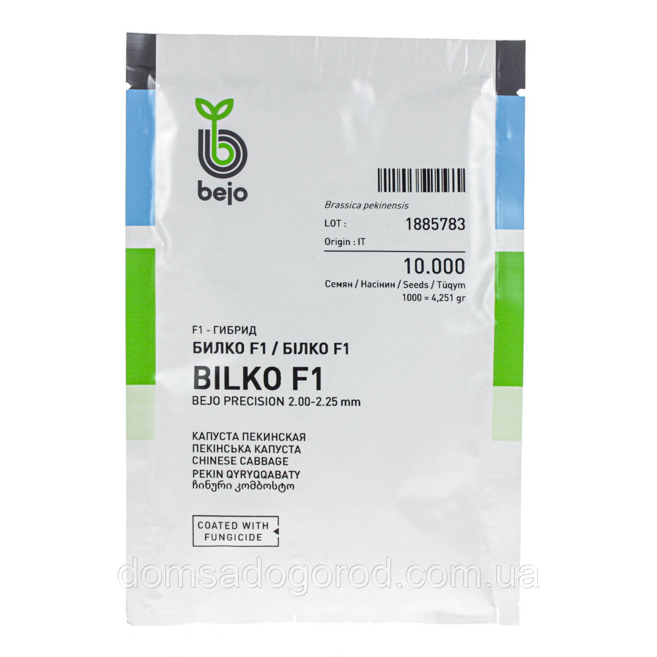 Капуста пекінська БІЛКО F1 /  BILKO F1 Bejo 10 000 насінин