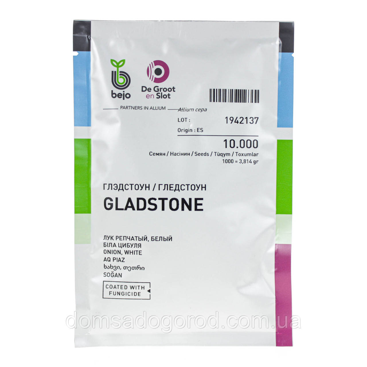 Цибуля Bejo Гледстоун 10 000 нас.