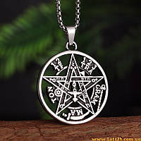 Кулон Тетраграматон магічний друк священний пенталь пентаграма