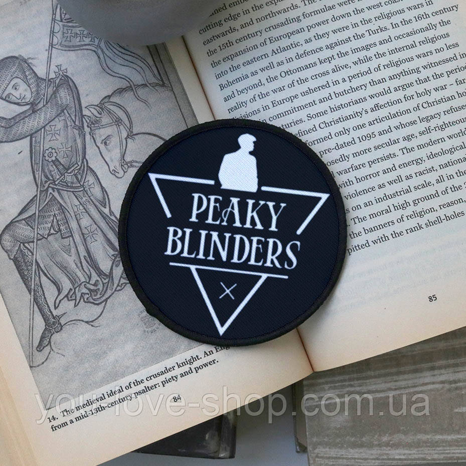 Нашивка Гострі козирки Патч Peaky Blinders (4), фото 1