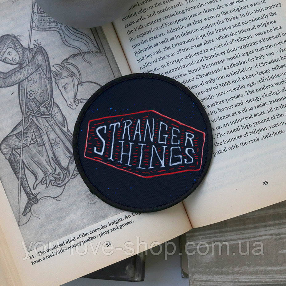 Нашивка ДУЖЕ ДИВНІ СПРАВИ Патч STRANGER THINGS (24), фото 1