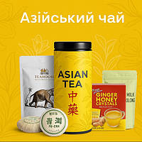 Азійський чай, пуєри