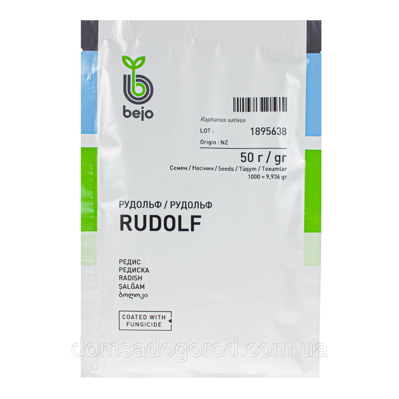 Редиска Рудольф Бейо | Rudolf Bejo 50 г