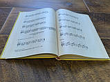 Кобзарський підручник, фото 5