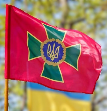 Прапор ДПСУ прикордонної служби України, 90х60 см, люверси для флагштоку, фото 1