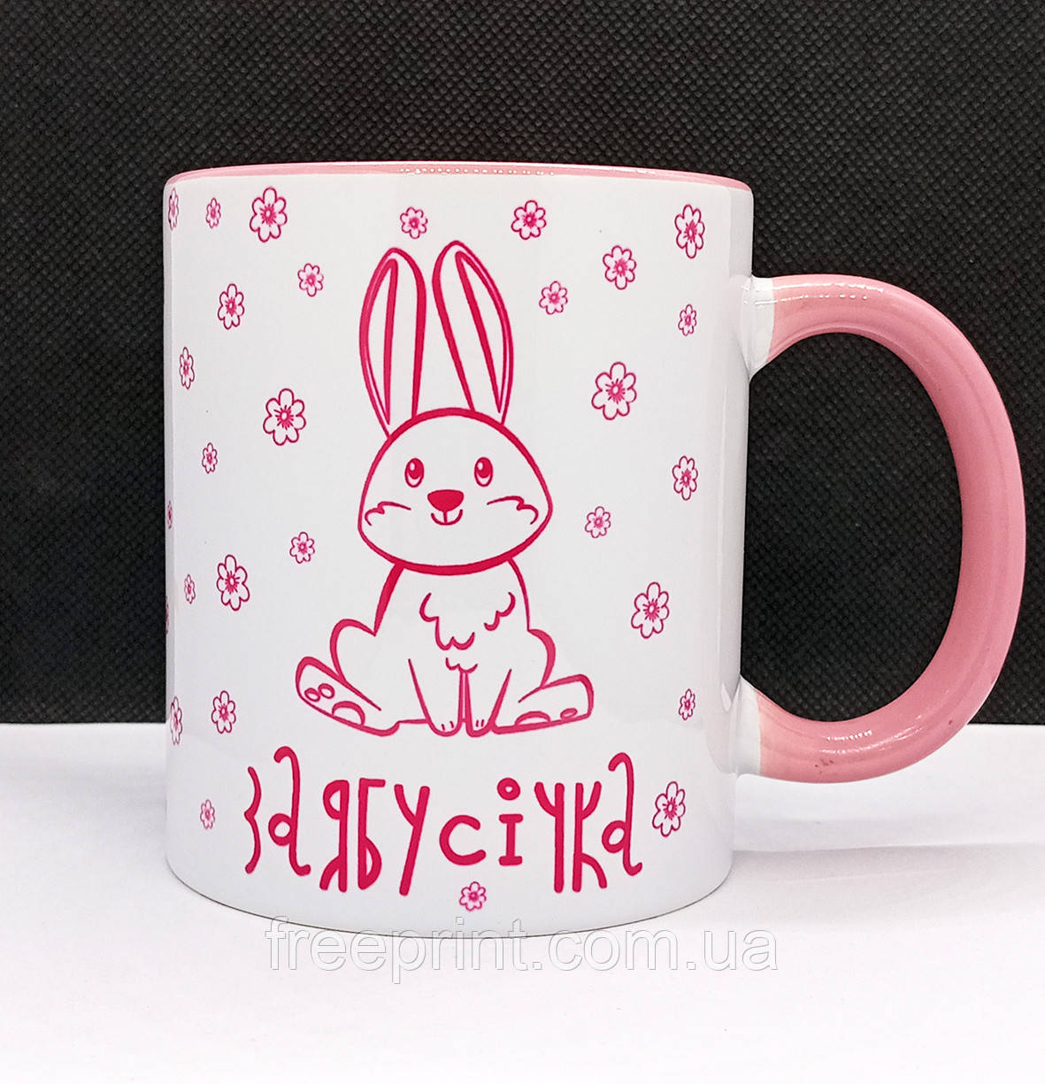Чашка подарунок дівчині від хлопця. Чашка для дружини. Подарунок жінці чашка з принтом "Заябусічка", фото 1