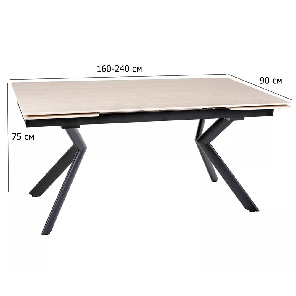Стіл розкладний з керамічною стільницею Norton 160-240х90 см травертин на чорних металевих ніжках, фото 1