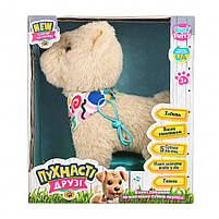 Інтерактивна собачка на повідку бежева M6218UA-1, що ходить, співає українською та «лиже», 28 см, фото 2