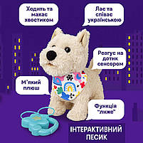 Інтерактивна собачка на повідку бежева M6218UA-1, що ходить, співає українською та «лиже», 28 см, фото 7