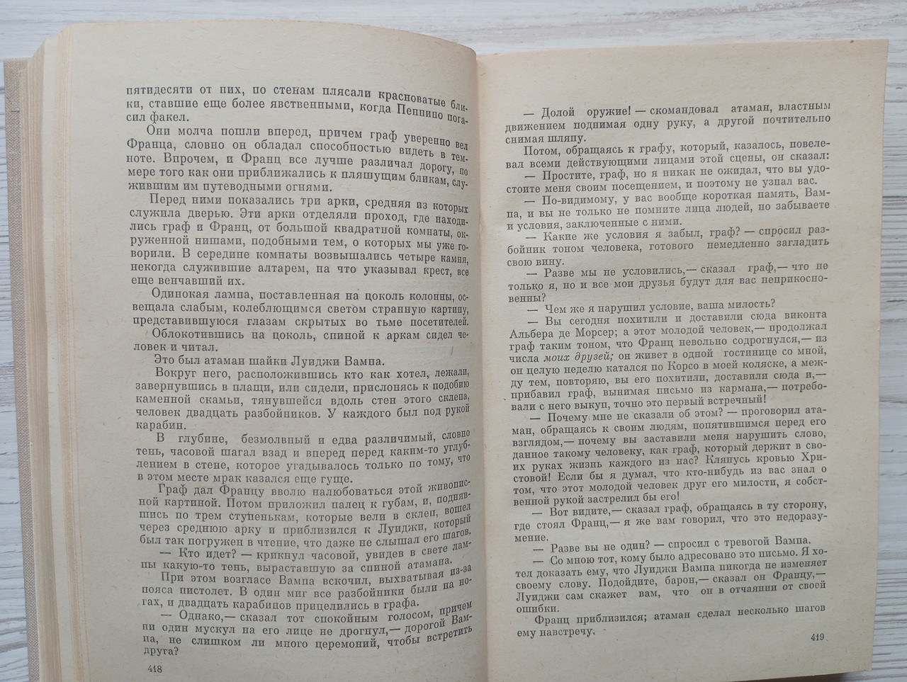 Product image preview